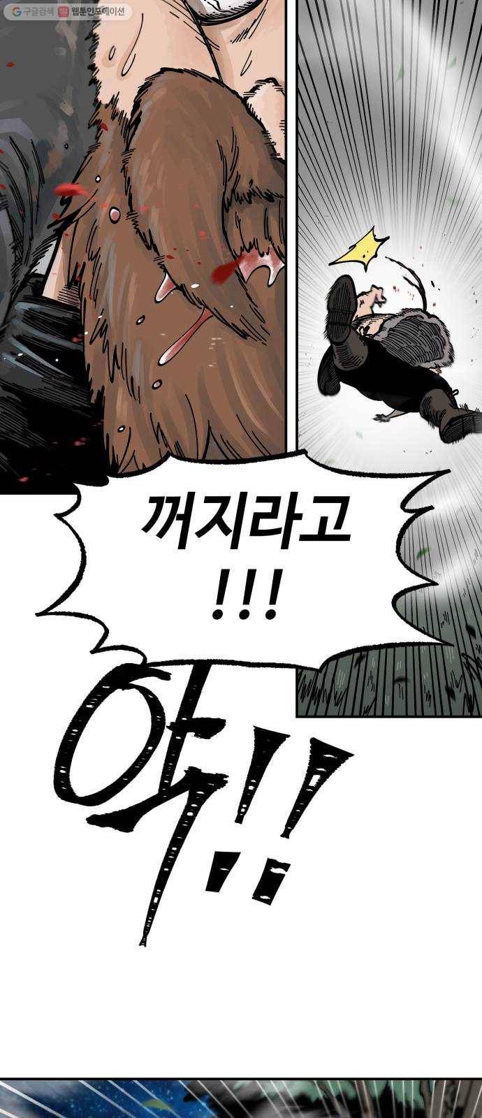 라서드 12화 약탈단의 숲 51