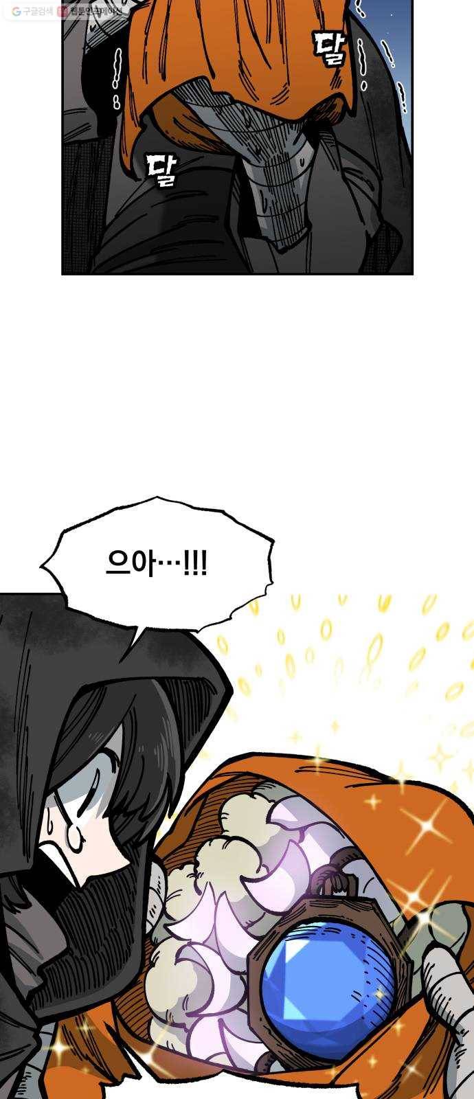 라서드 12화 약탈단의 숲 57