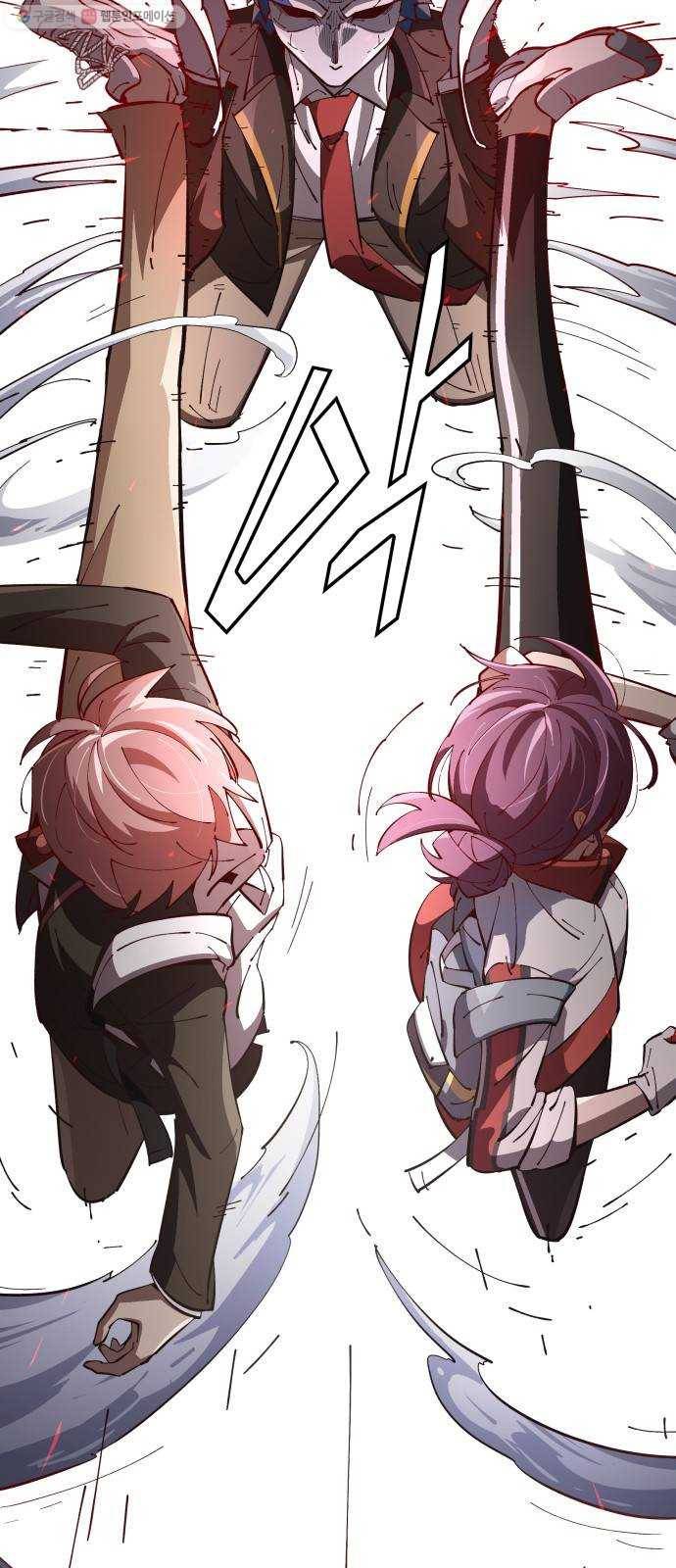 보살님이 캐리해! 16화 바로 당신! 2