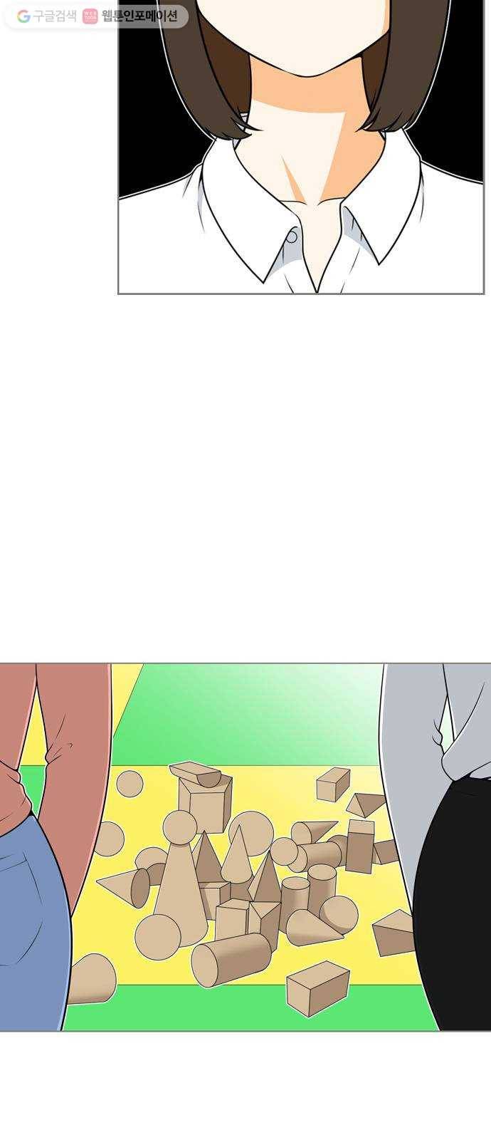 평범한 8반 6장 2화_ 빅헤드(2) 14
