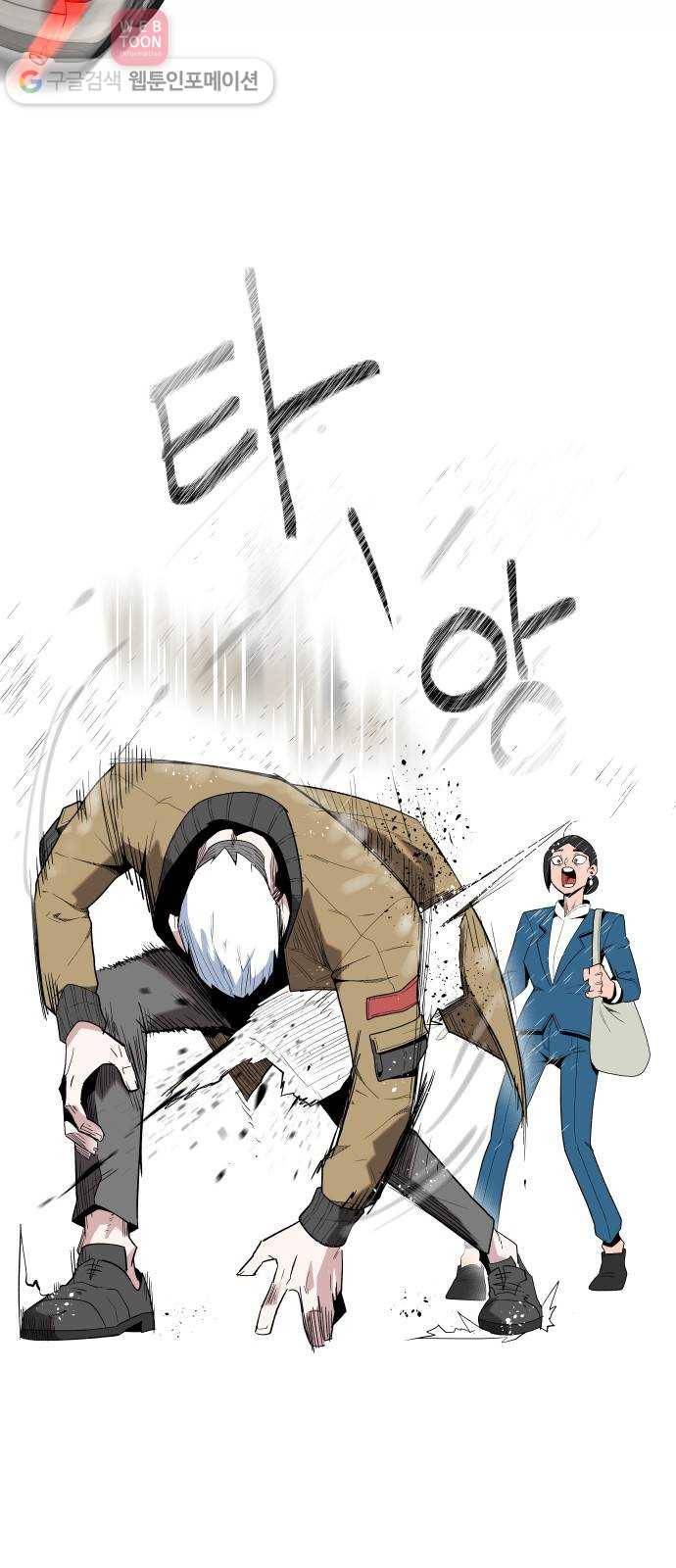 정보전사 202 62화 폭풍우 04 2