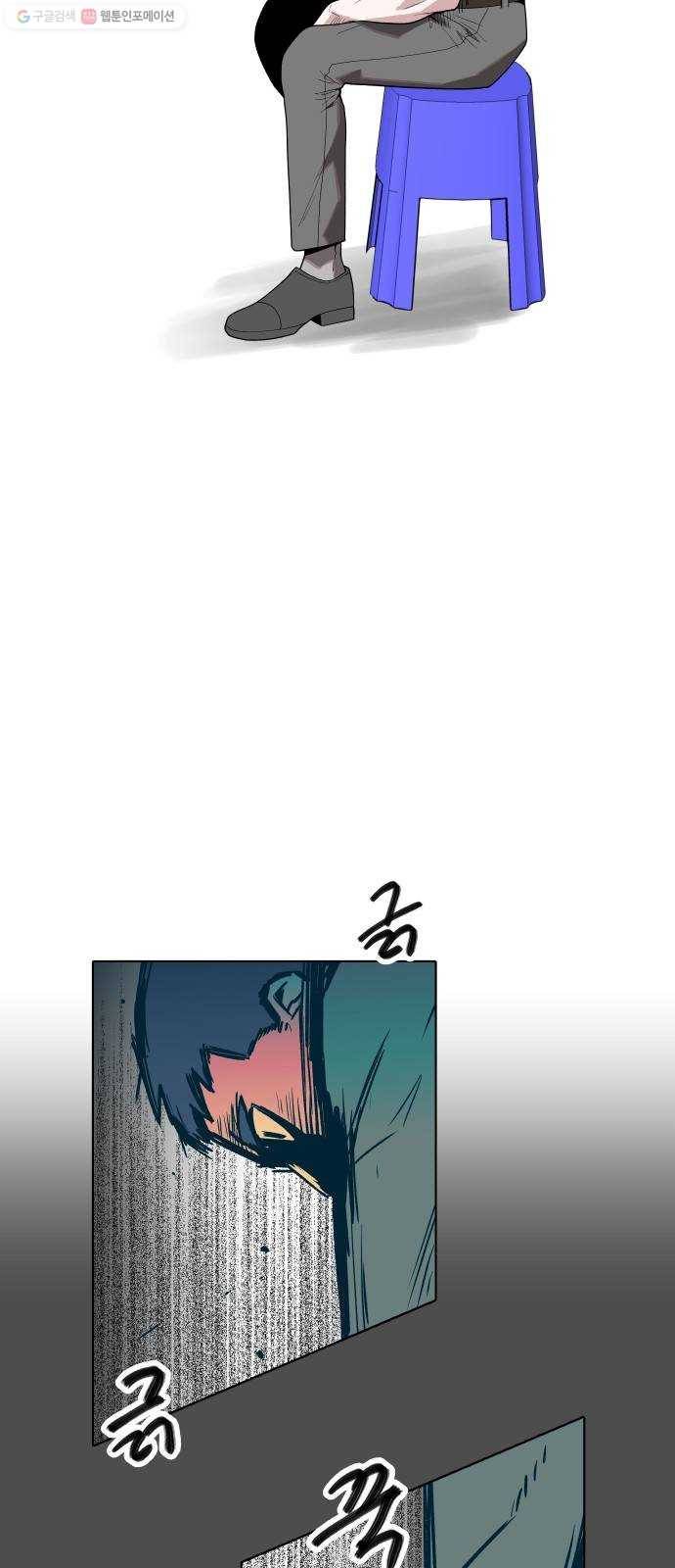 정보전사 202 75화 역린 01 4