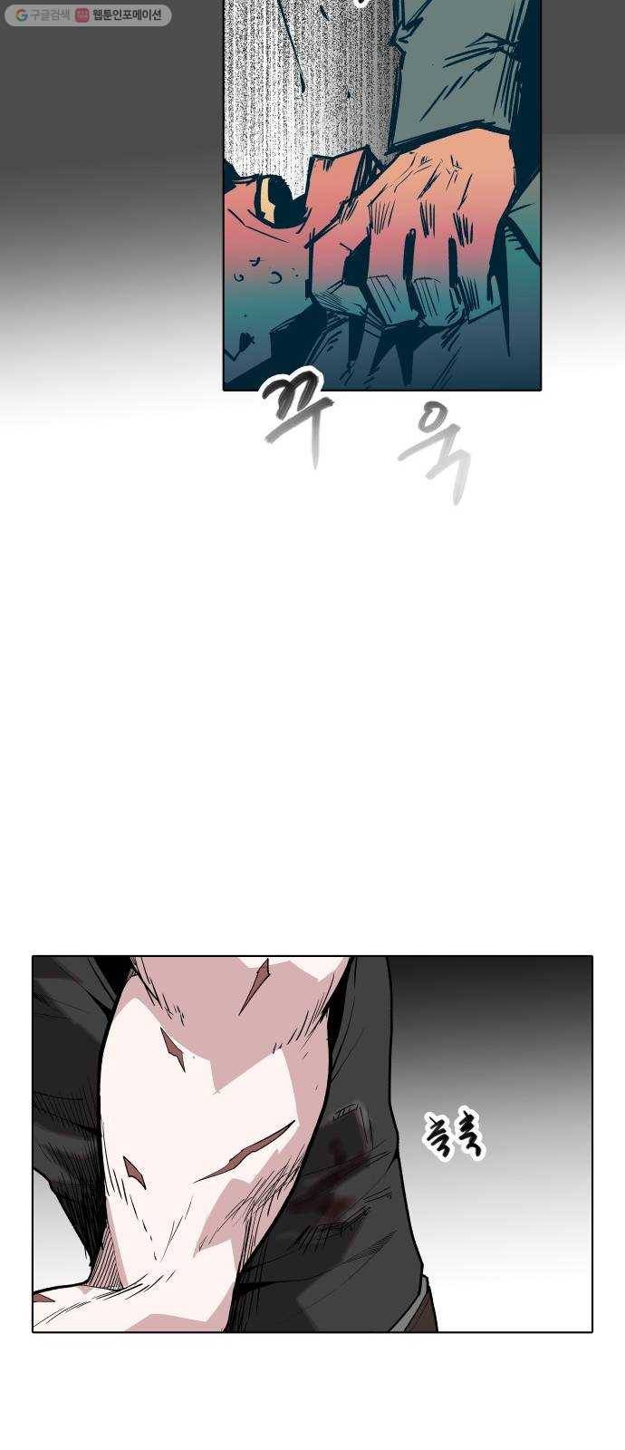 정보전사 202 75화 역린 01 5
