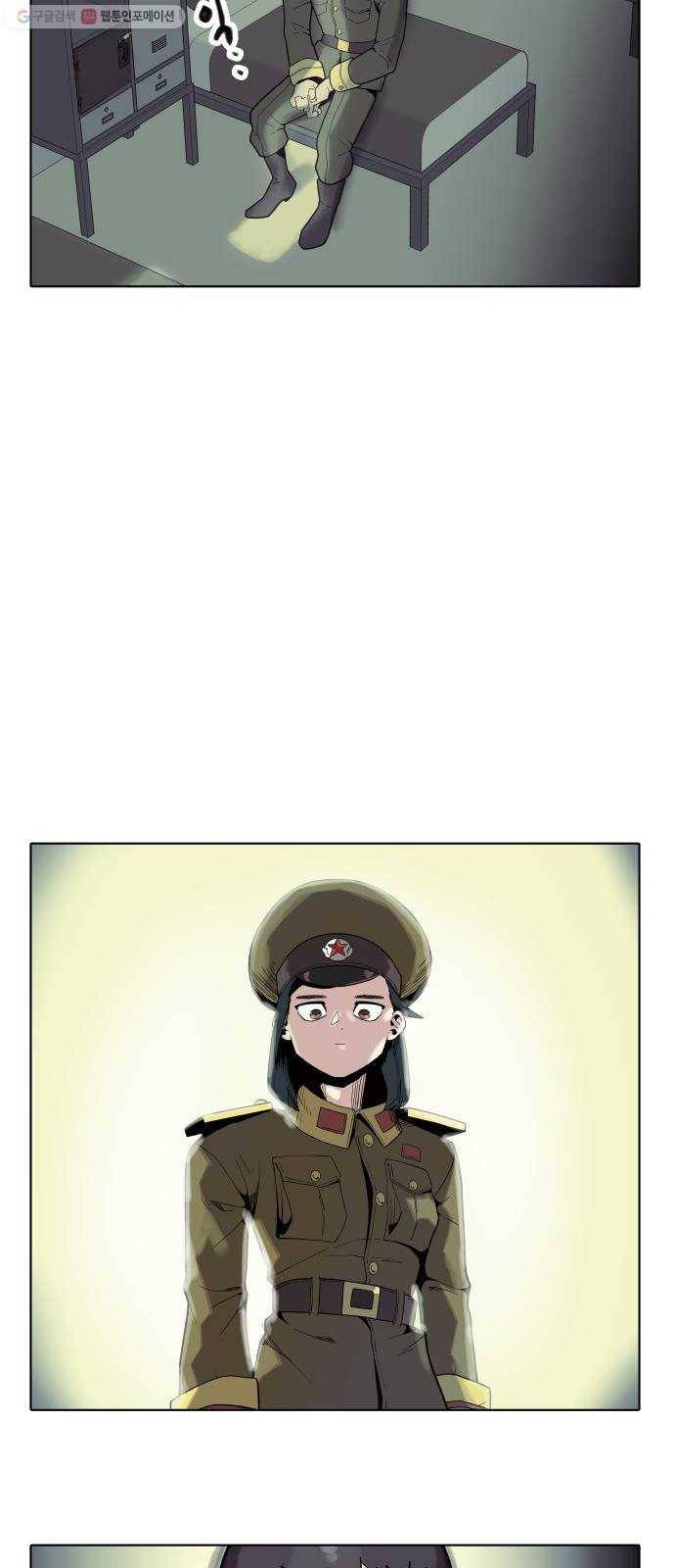 정보전사 202 75화 역린 01 8