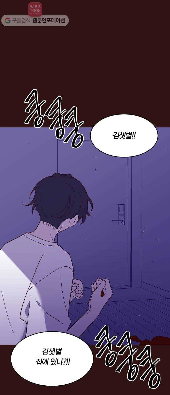 와이키키 뱀파이어 24화. 증명해 보이겠어요(8) 1