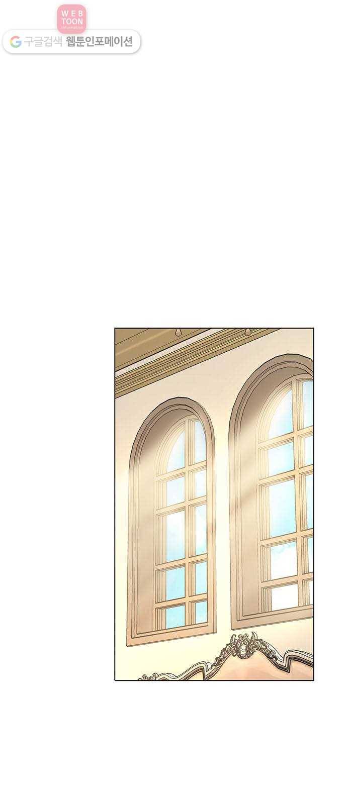 이중첩자 5화. 꿈? 현실? 꿈? 1