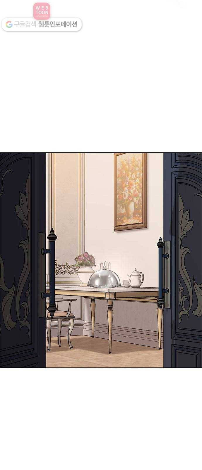 이중첩자 5화. 꿈? 현실? 꿈? 18
