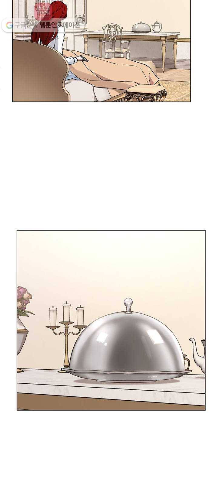 이중첩자 5화. 꿈? 현실? 꿈? 47