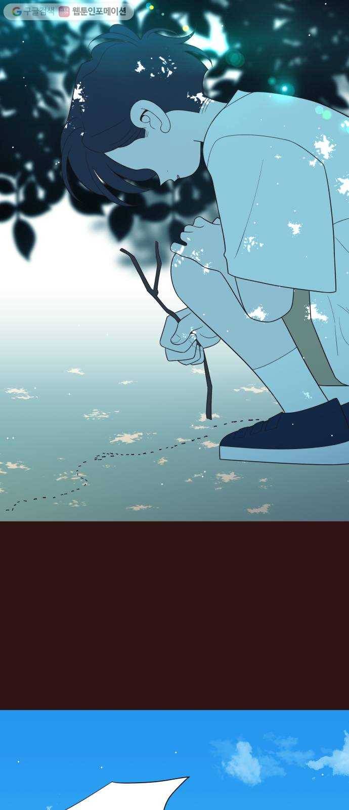 와이키키 뱀파이어 41화. 어느날 심장이 말했다(8) 3