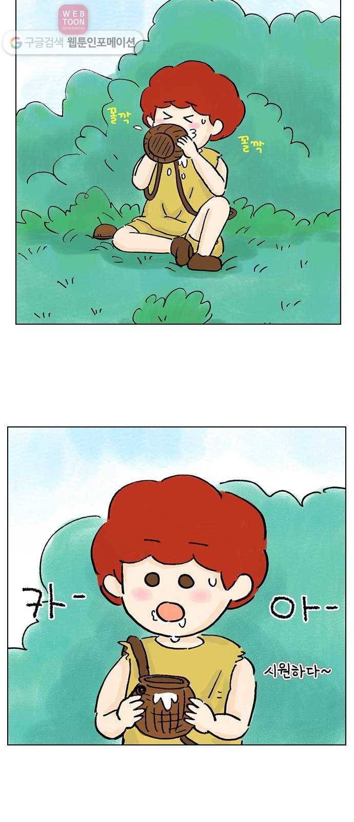 안녕 나의 모모로 다섯 22