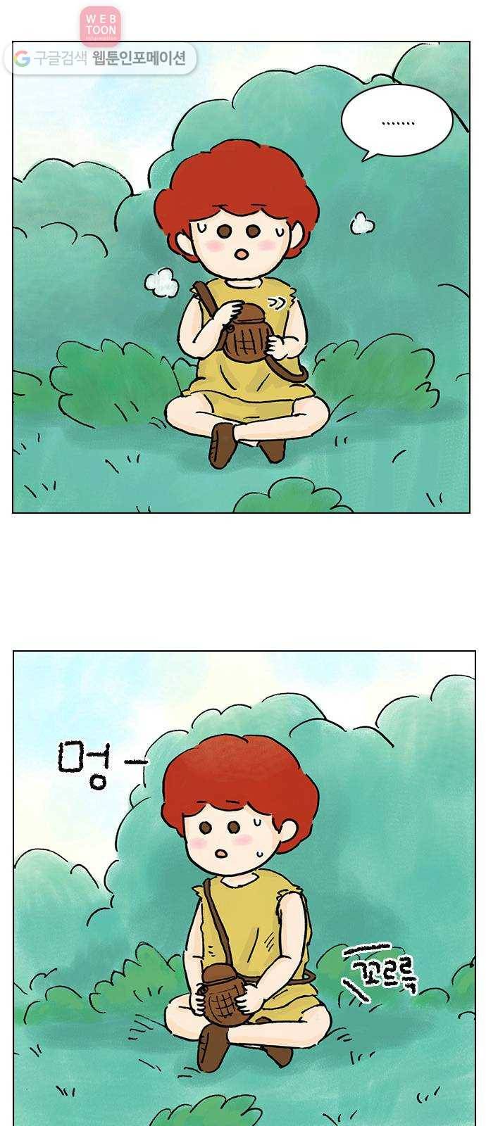 안녕 나의 모모로 다섯 23