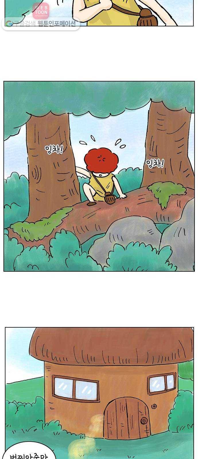 안녕 나의 모모로 다섯 26