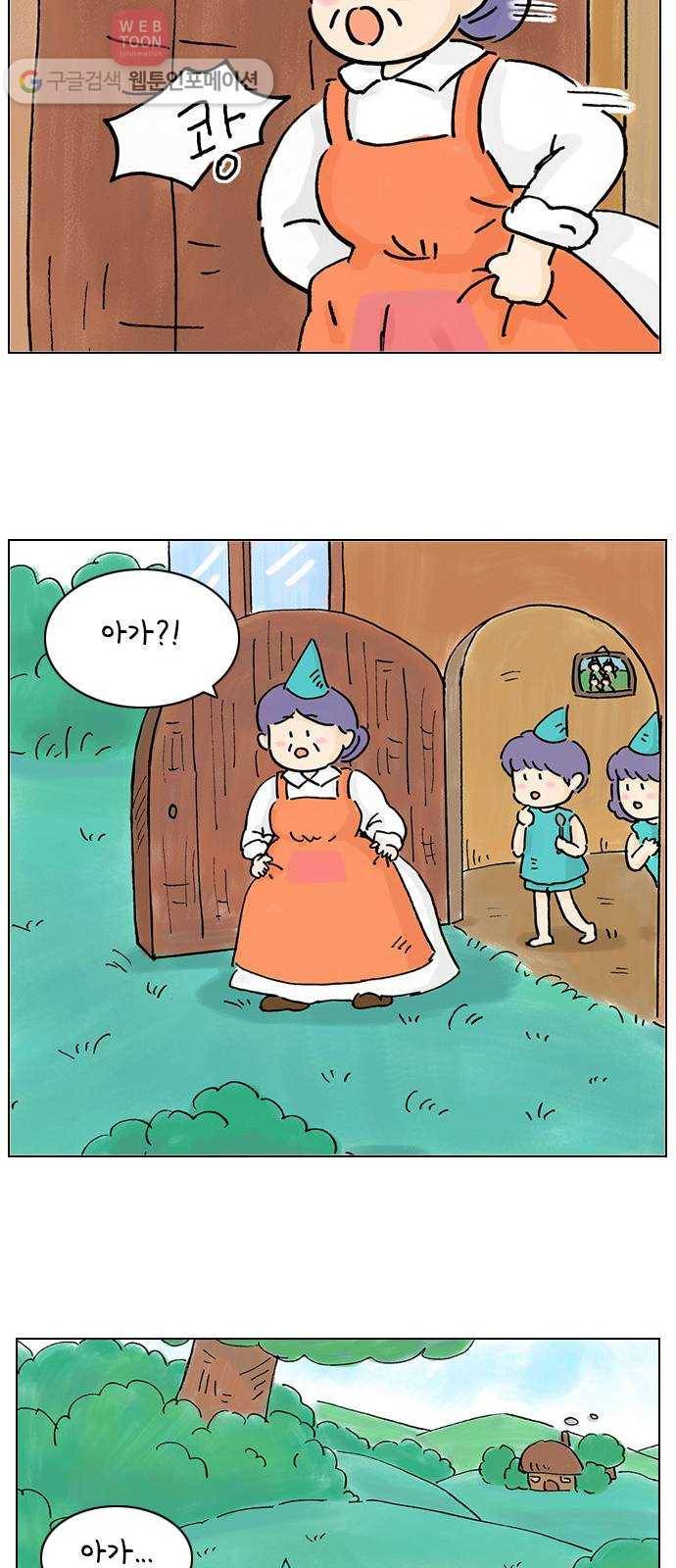 안녕 나의 모모로 다섯 31