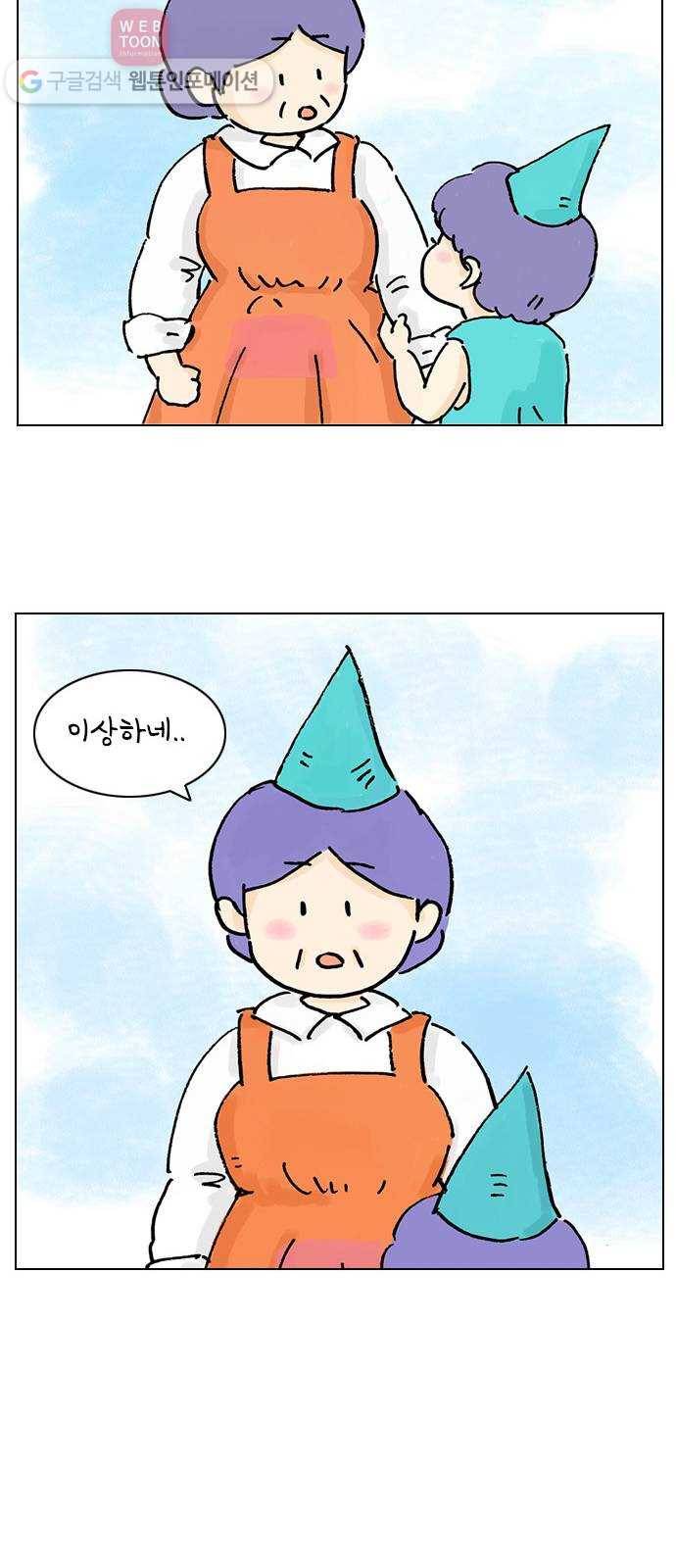 안녕 나의 모모로 다섯 33