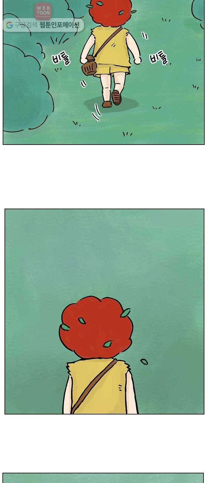안녕 나의 모모로 다섯 40