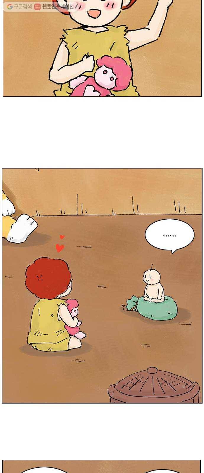 안녕 나의 모모로 열다섯 15