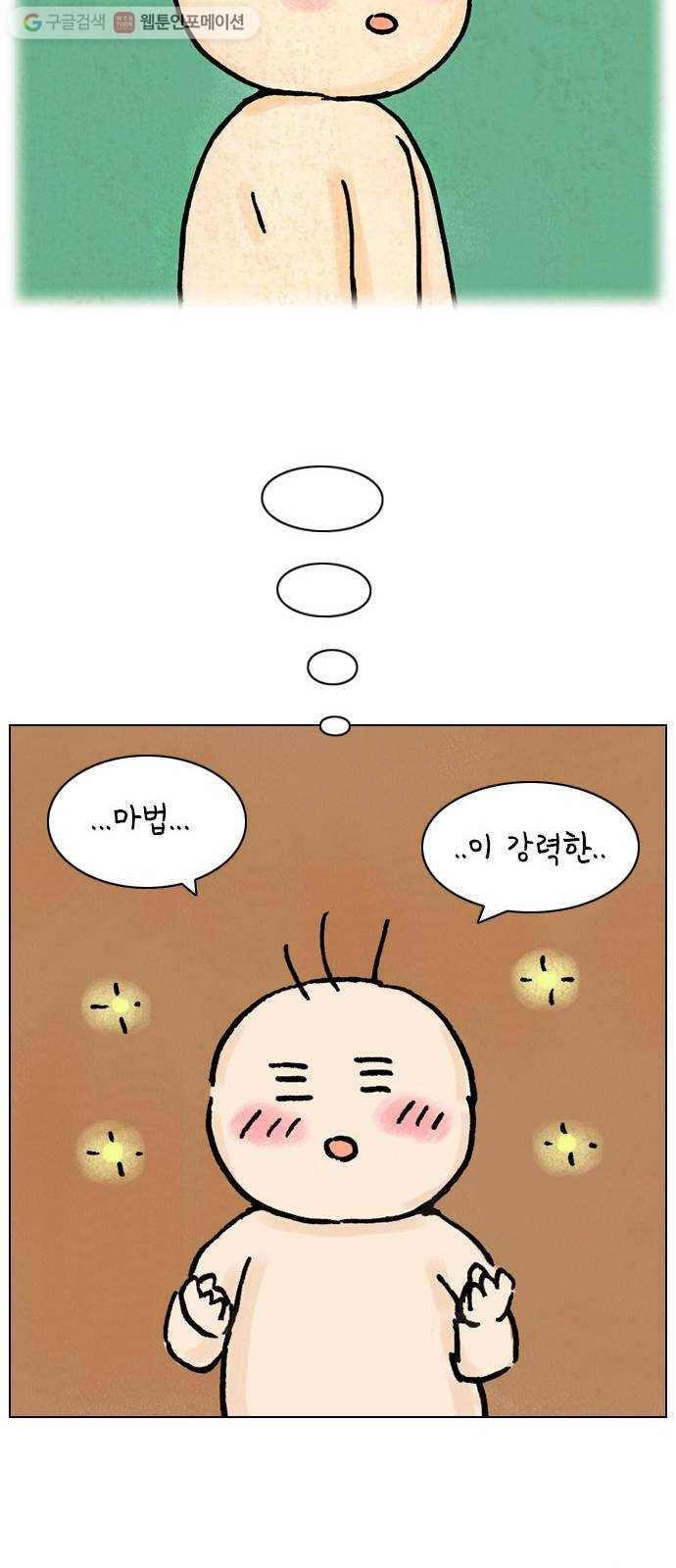 안녕 나의 모모로 열다섯 21