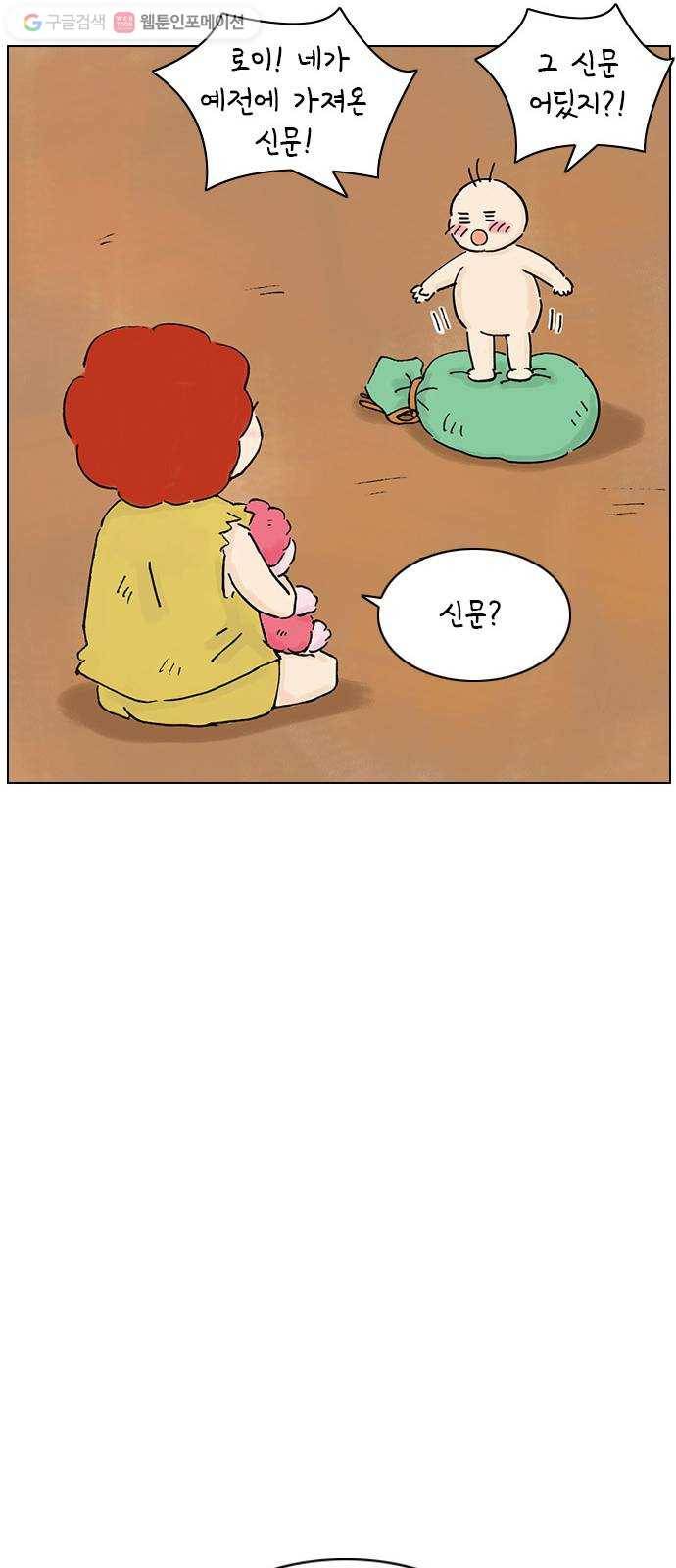 안녕 나의 모모로 열다섯 22