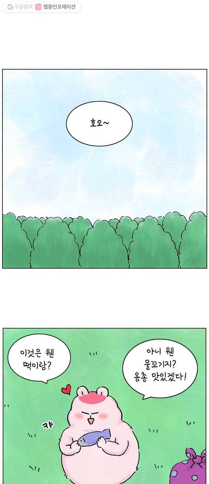 안녕 나의 모모로 열다섯 39
