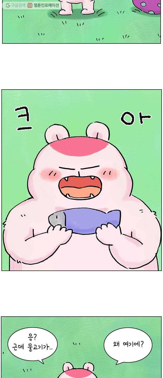 안녕 나의 모모로 열다섯 40