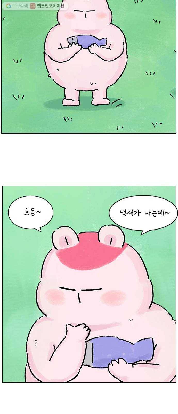 안녕 나의 모모로 열다섯 41
