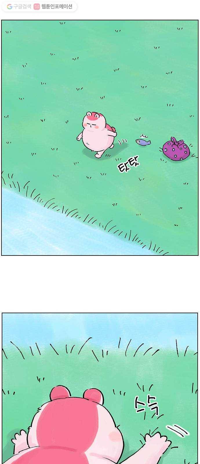 안녕 나의 모모로 열다섯 42