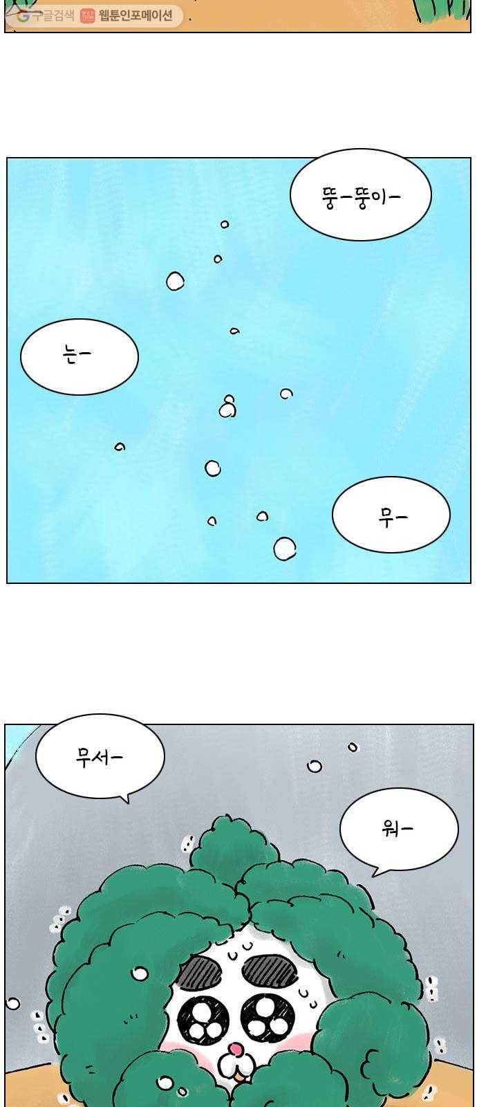 안녕 나의 모모로 열다섯 47