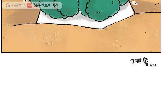 안녕 나의 모모로 열다섯 48