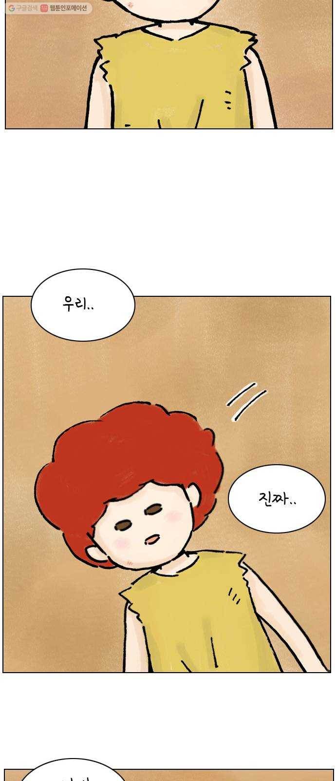 안녕 나의 모모로 스물둘 15