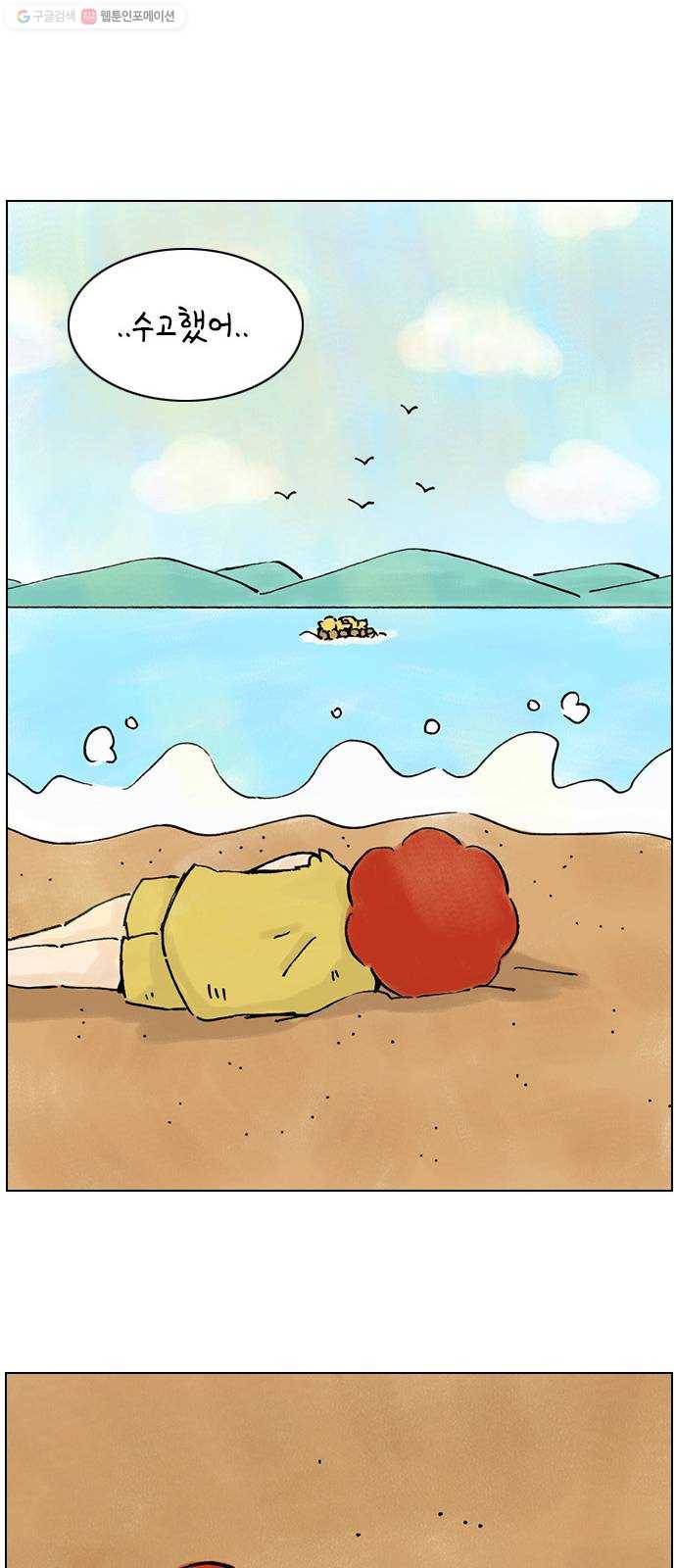 안녕 나의 모모로 스물둘 18