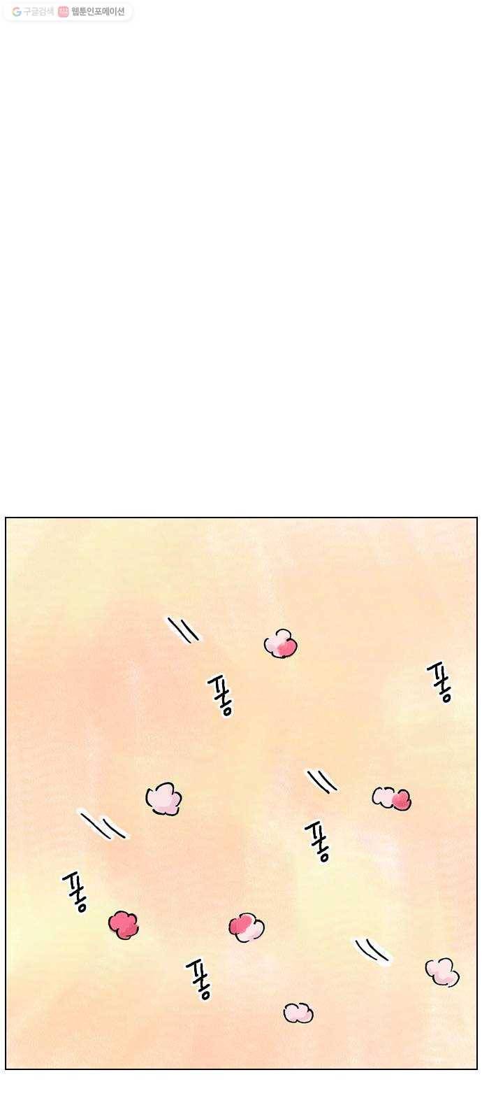 안녕 나의 모모로 스물둘 20