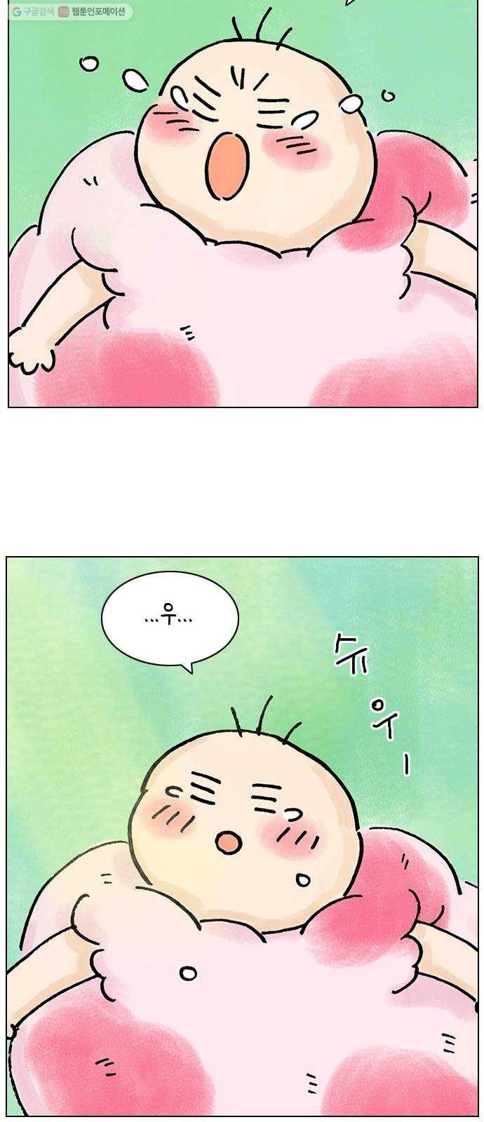 안녕 나의 모모로 스물둘 27