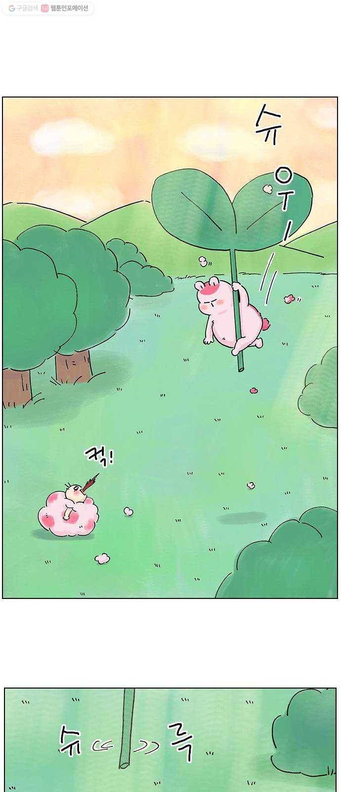 안녕 나의 모모로 스물둘 28