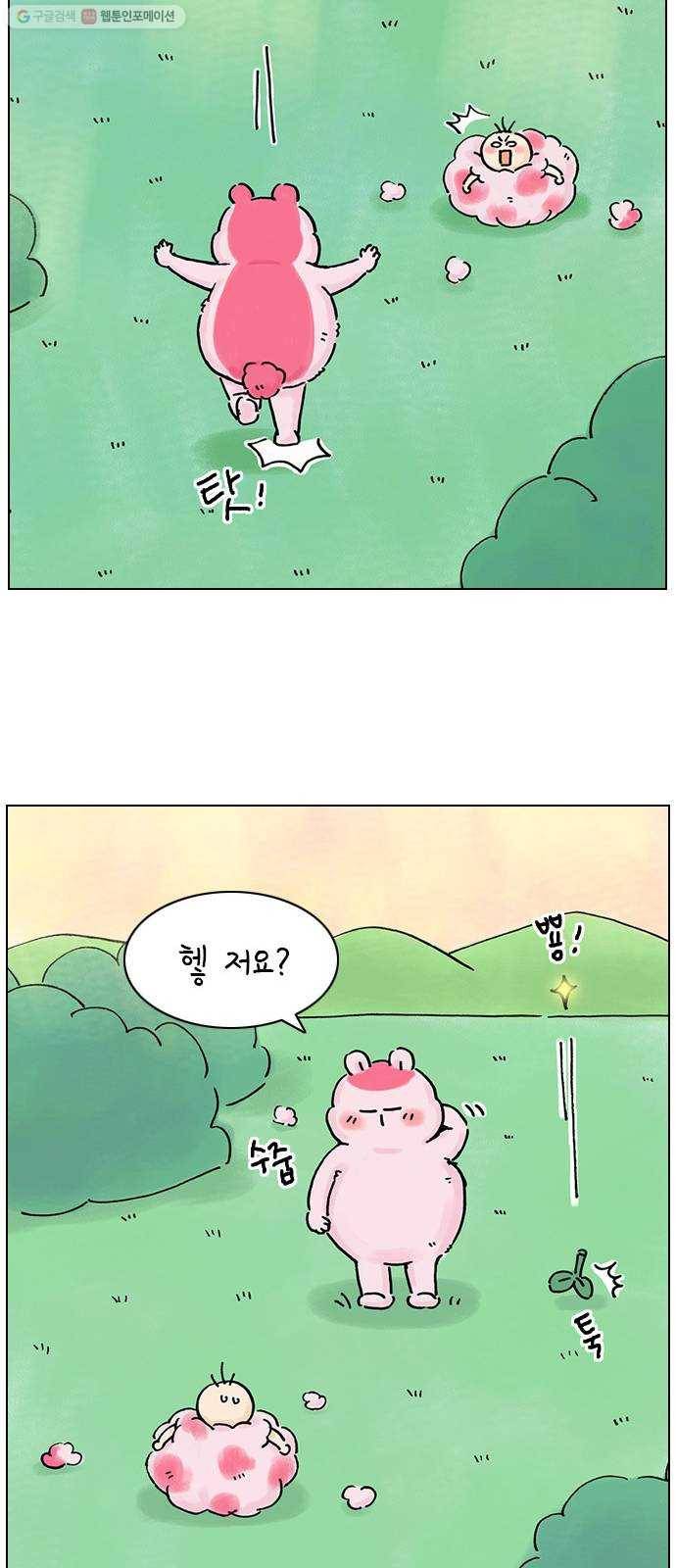 안녕 나의 모모로 스물둘 29