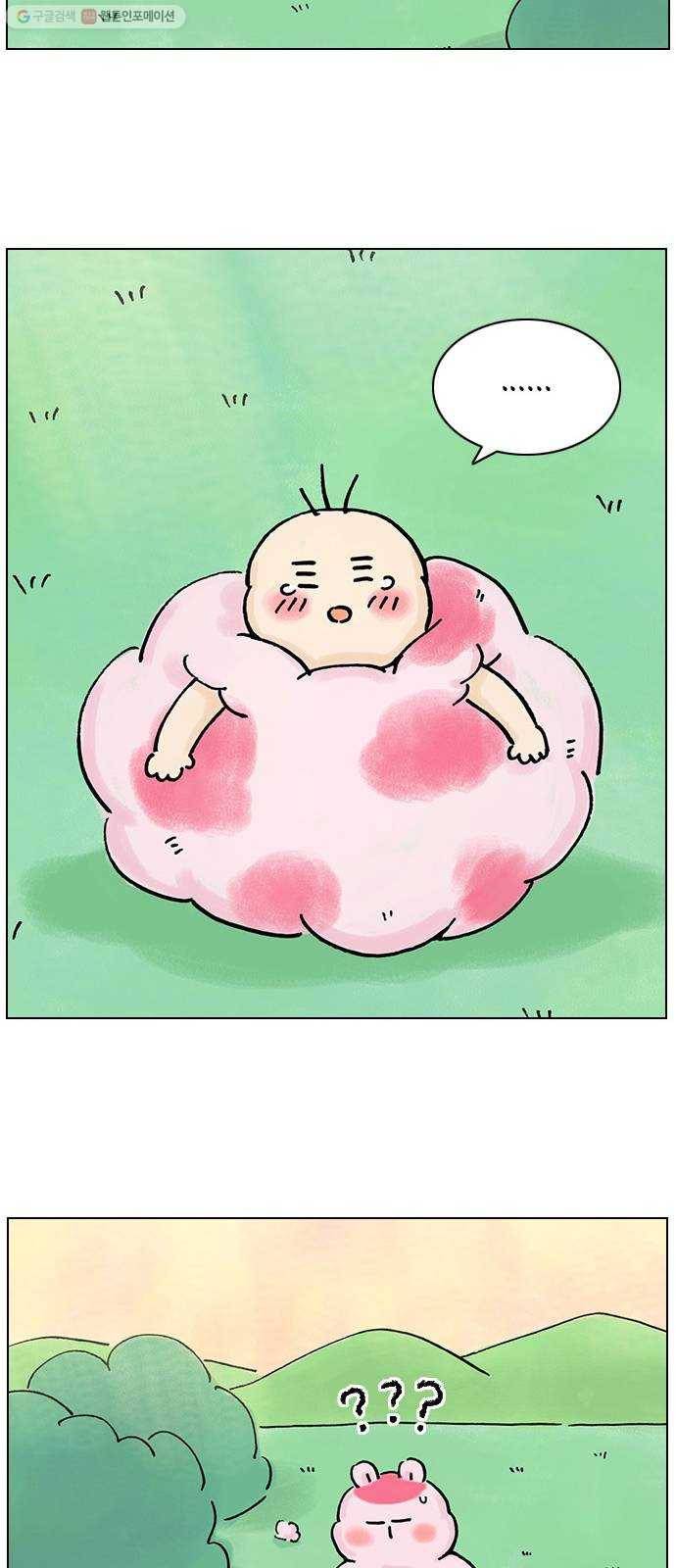 안녕 나의 모모로 스물둘 30