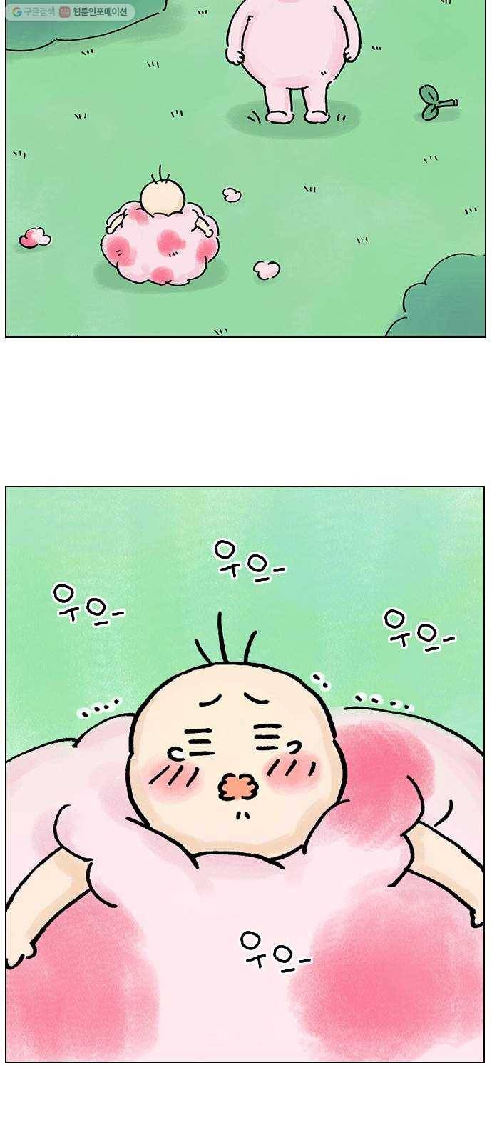 안녕 나의 모모로 스물둘 31