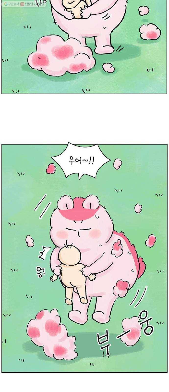 안녕 나의 모모로 스물둘 37