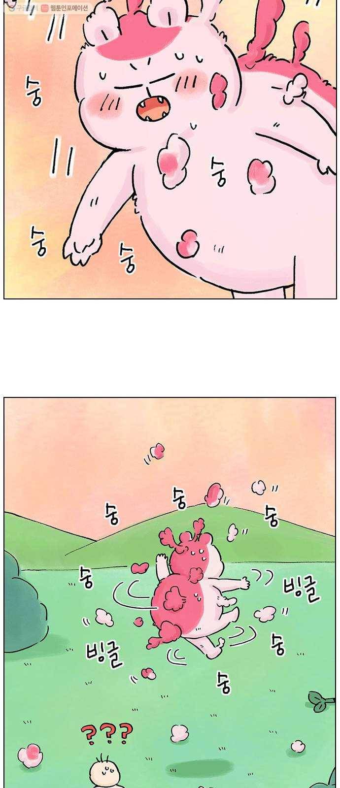 안녕 나의 모모로 스물둘 39