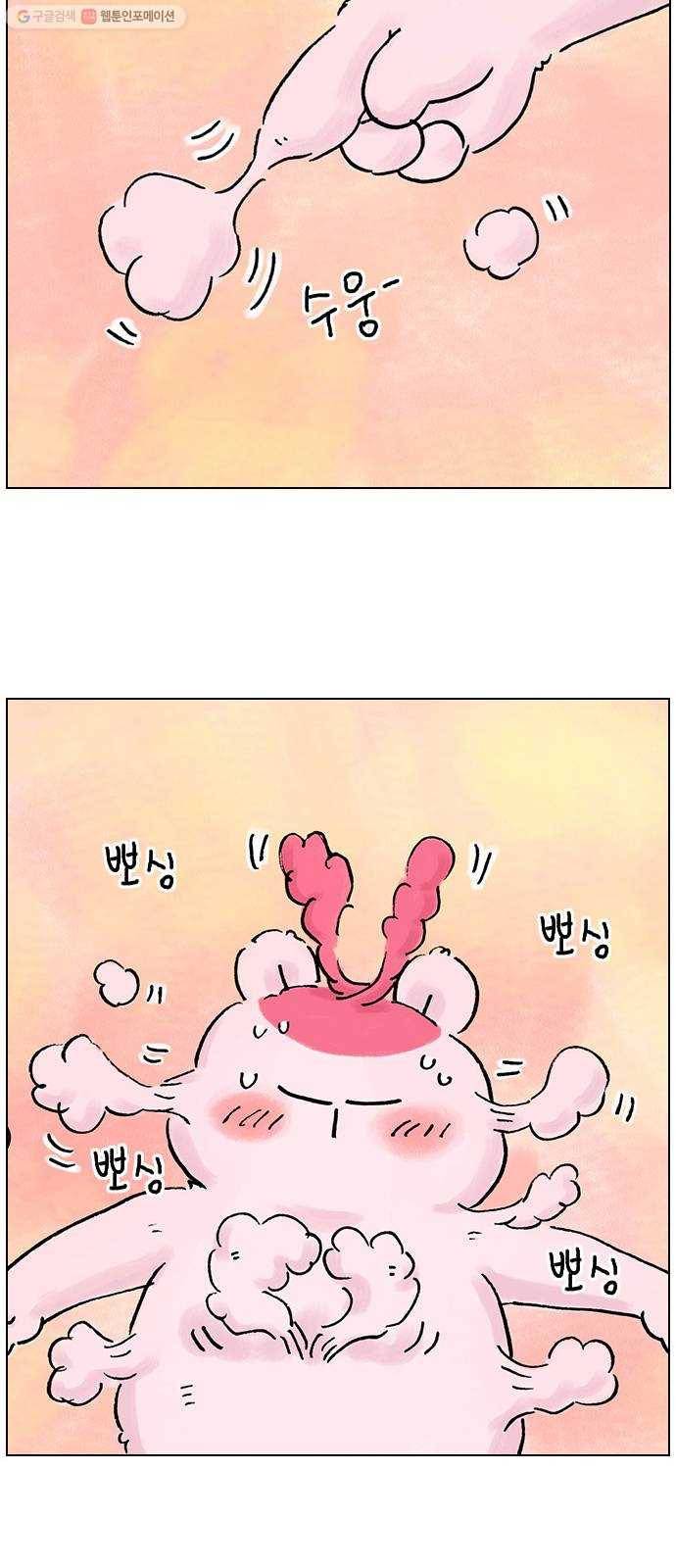 안녕 나의 모모로 스물둘 41