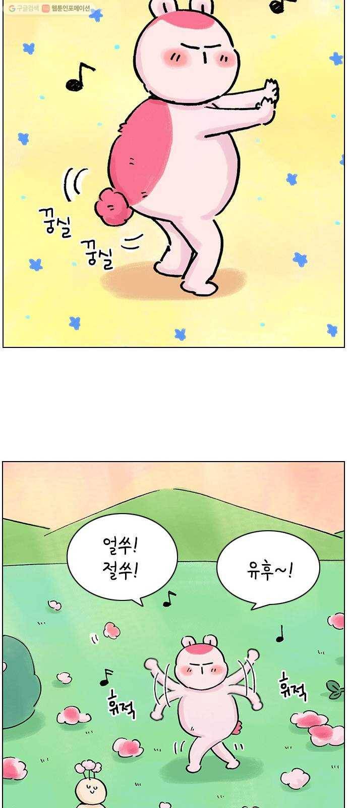 안녕 나의 모모로 스물둘 49