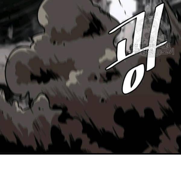혼자 레벨업 합니다 37화 2