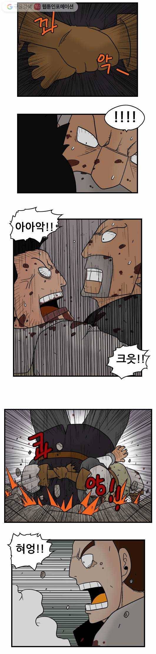 히어로메이커 최강의 활6 6