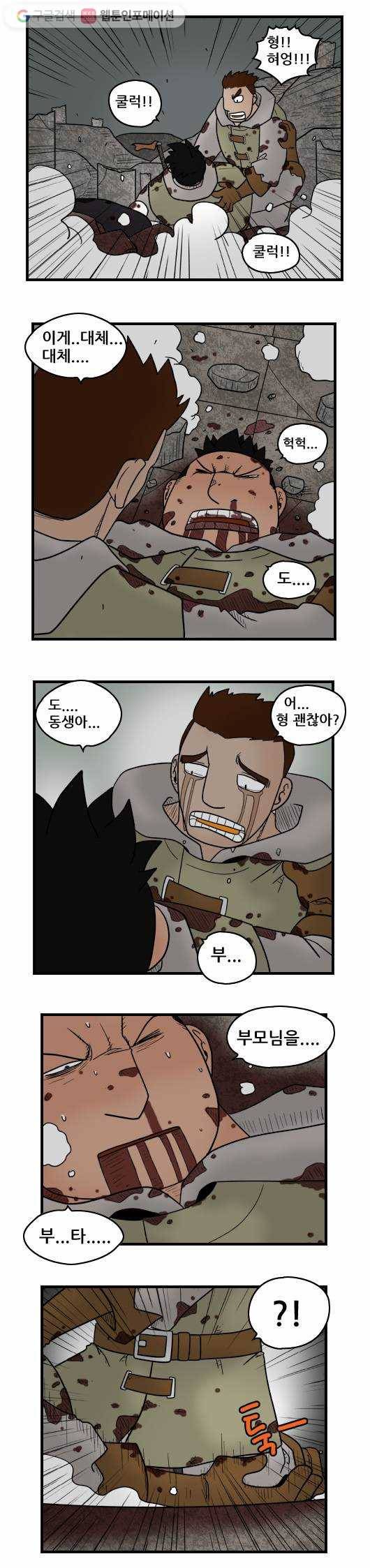 히어로메이커 최강의 활6 7