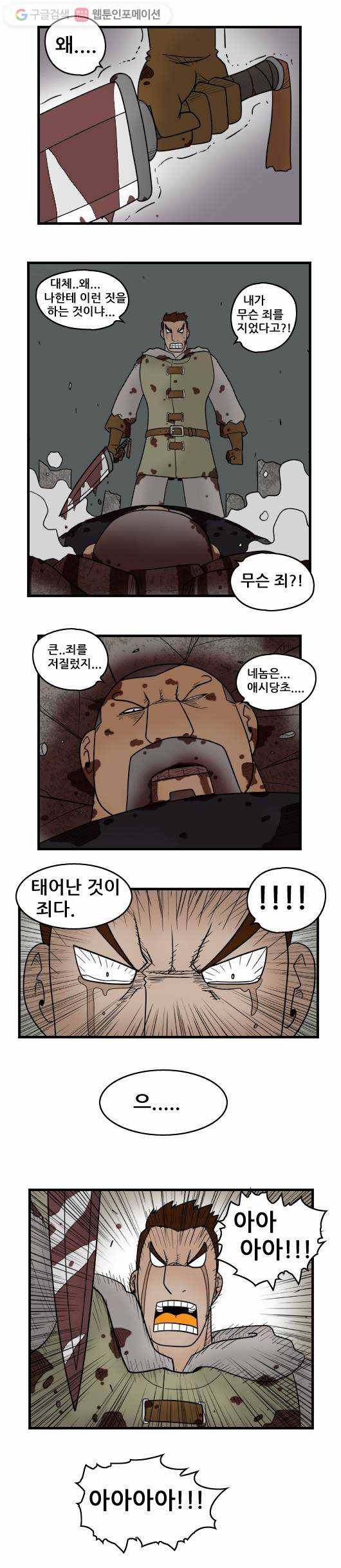 히어로메이커 최강의 활6 9