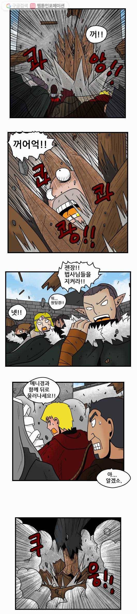 히어로메이커 지왕1 5