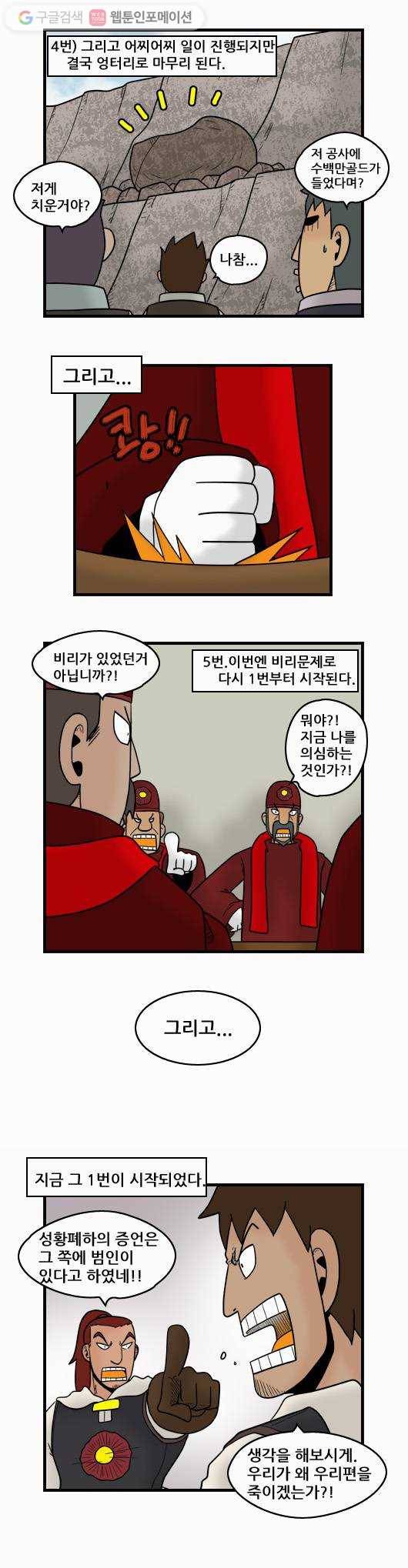 히어로메이커 포기 9