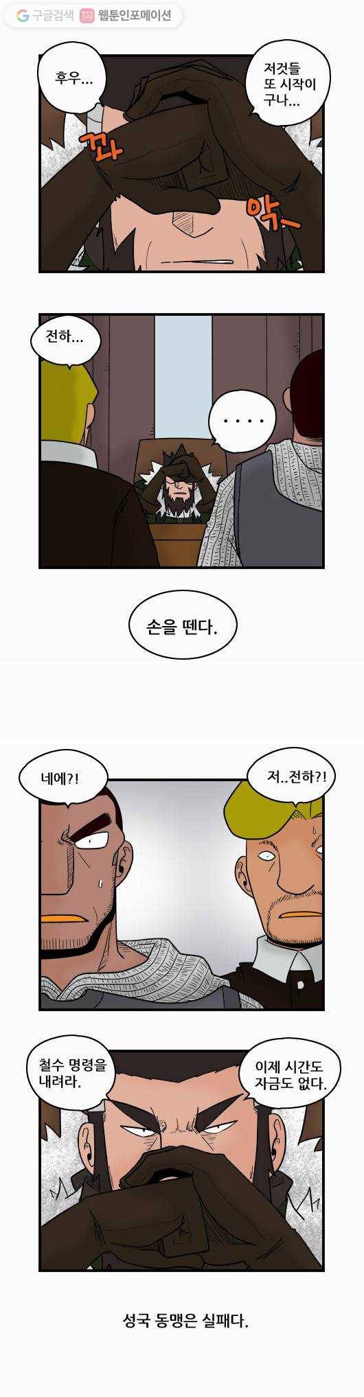 히어로메이커 포기 10