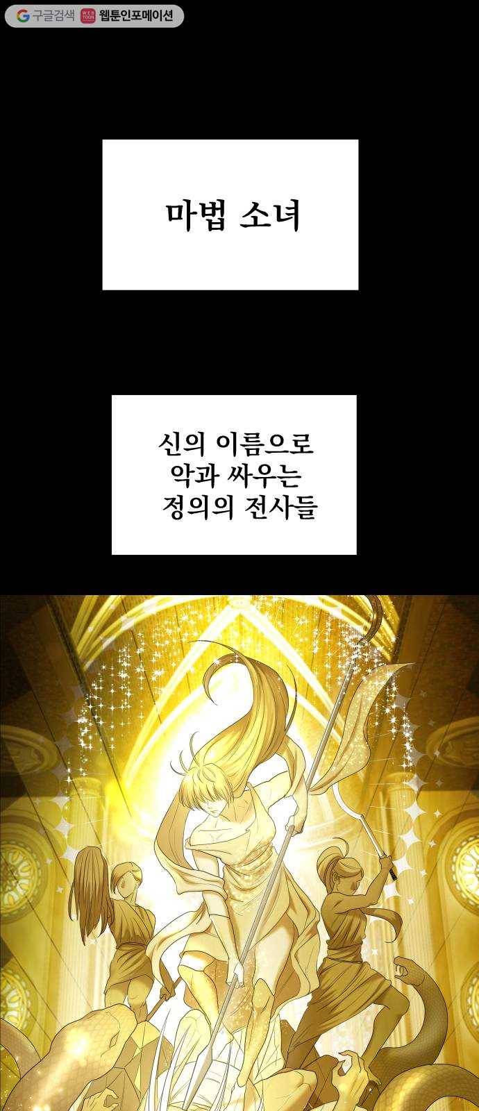 오로지 오로라 1화- 아이돌 오로라 1