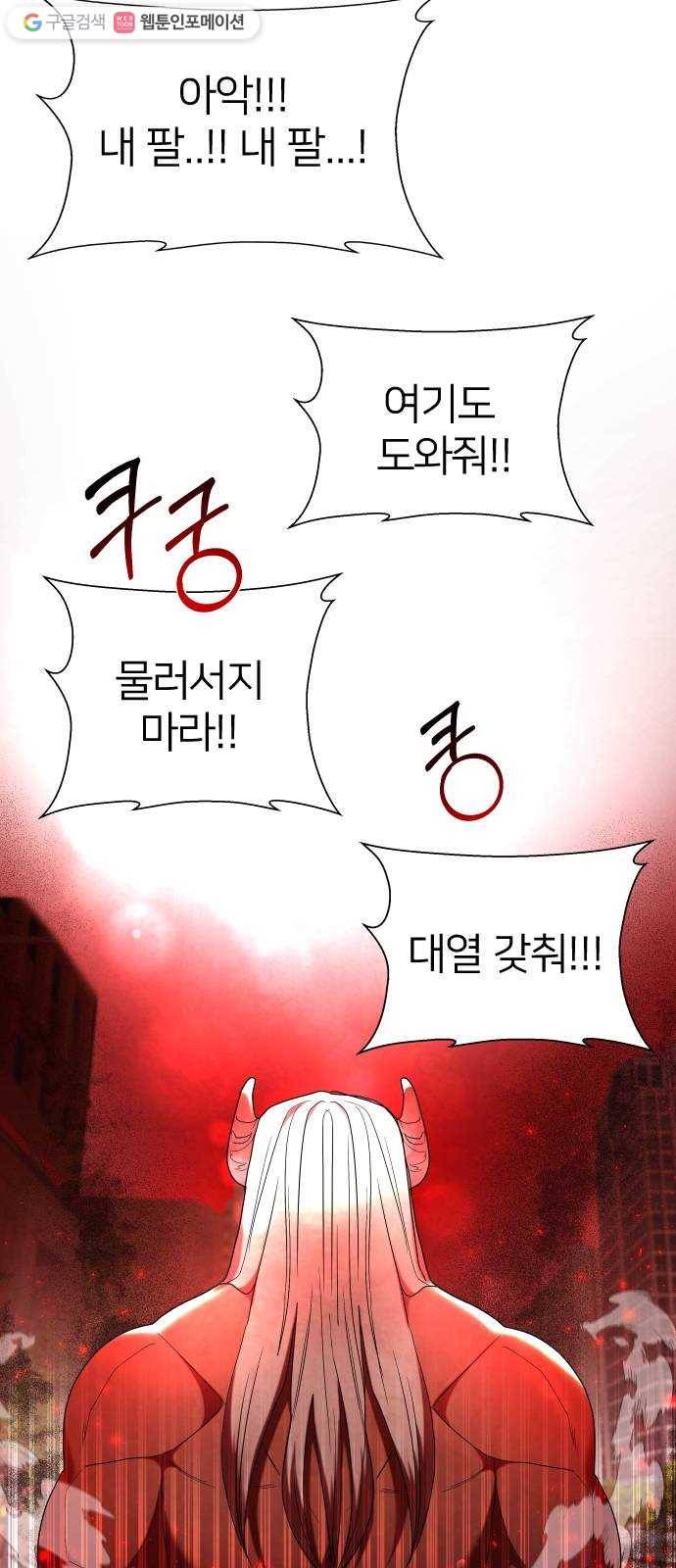 오로지 오로라 1화- 아이돌 오로라 16