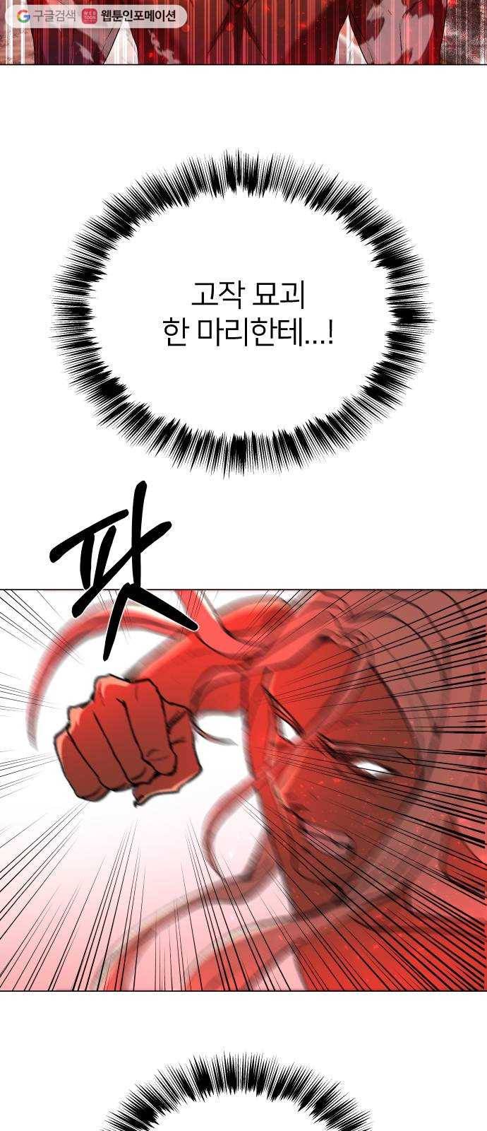 오로지 오로라 1화- 아이돌 오로라 17